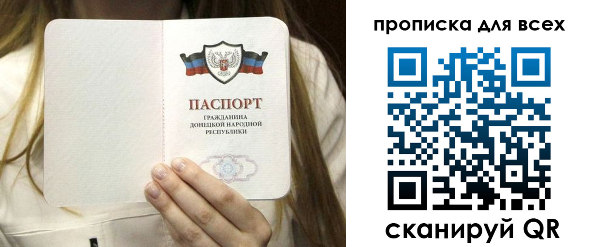 регистрация для школы в Барнауле
