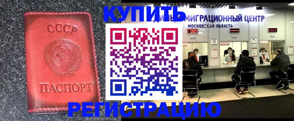 регистрация для дет. сада в Барнауле